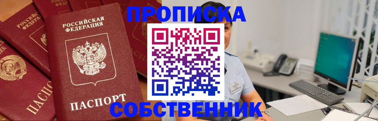 временная регистрация госуслуги в Калуге