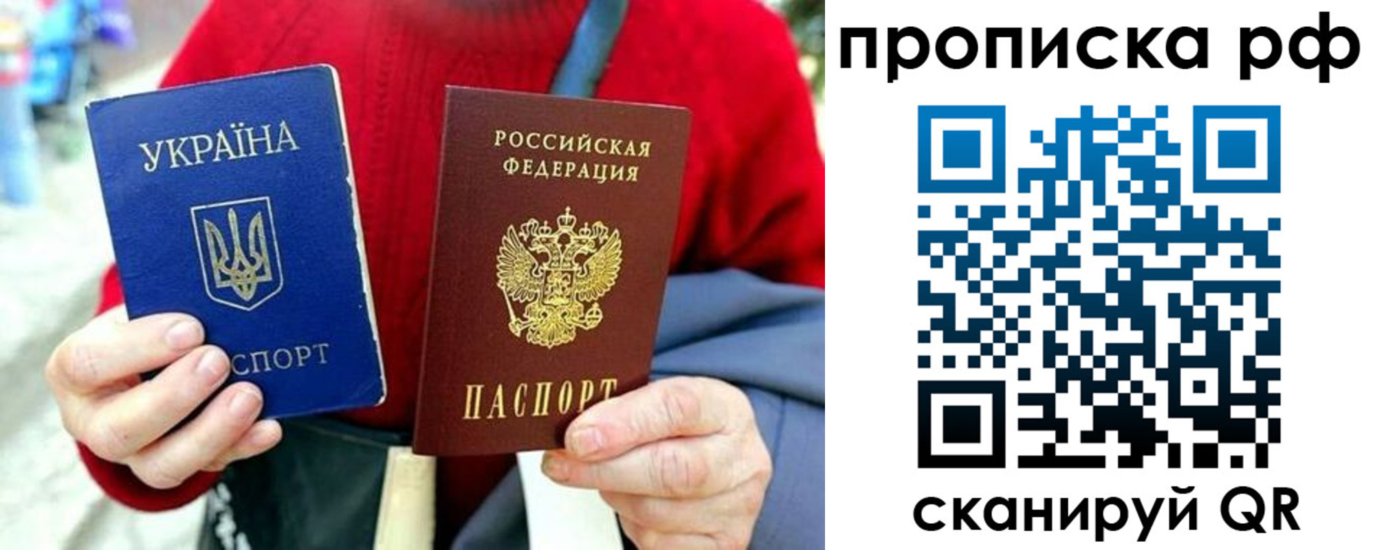 временная регистрация для школы в Калуге