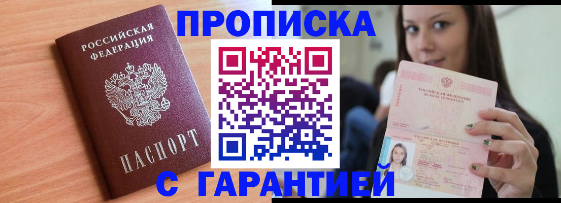 регистрация для дет. сада в Калуге