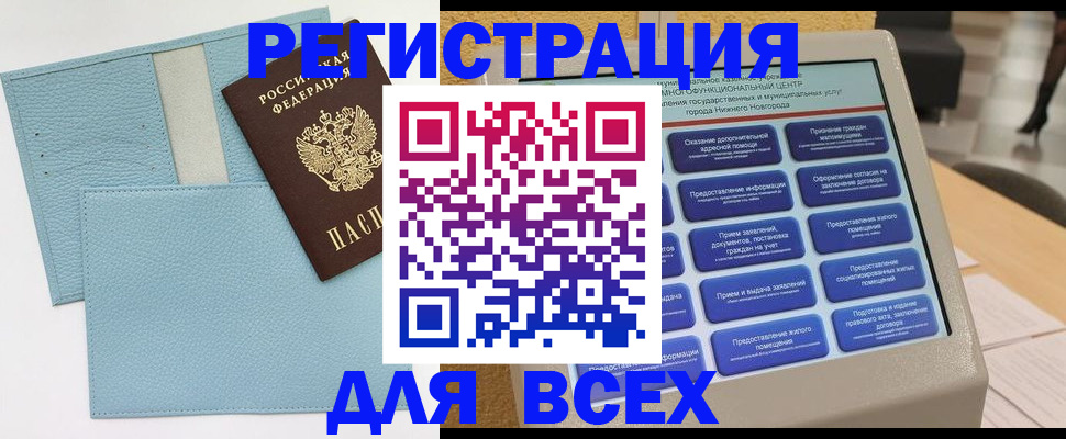 временная регистрация надежно в Калуге