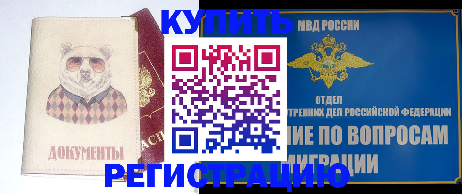 временная регистрация госуслуги в Калуге