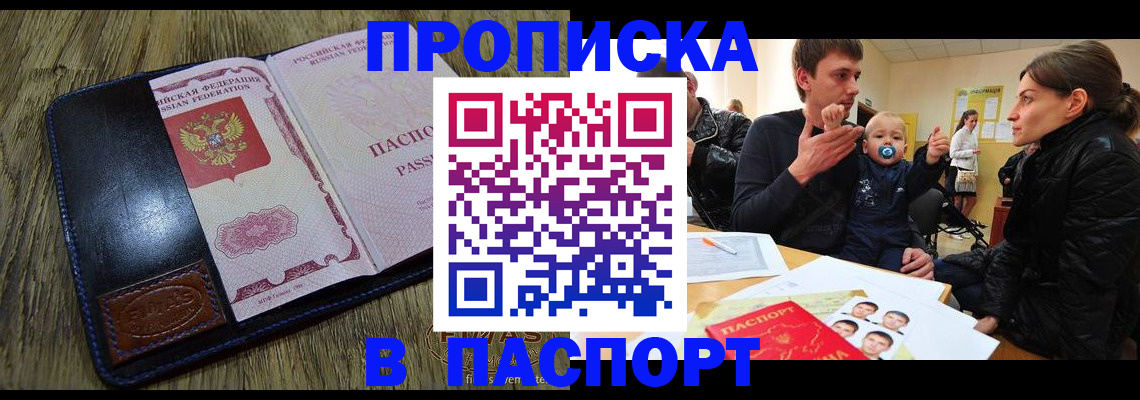 временная регистрация для всех в Калуге